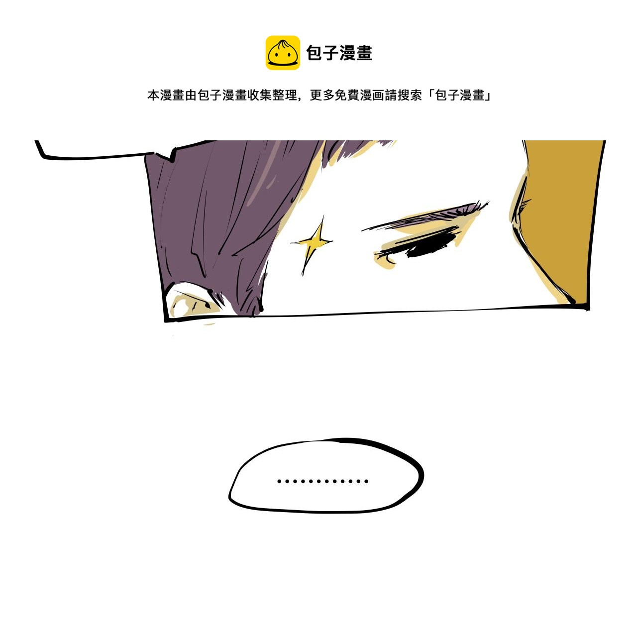 第87话 别来无恙98