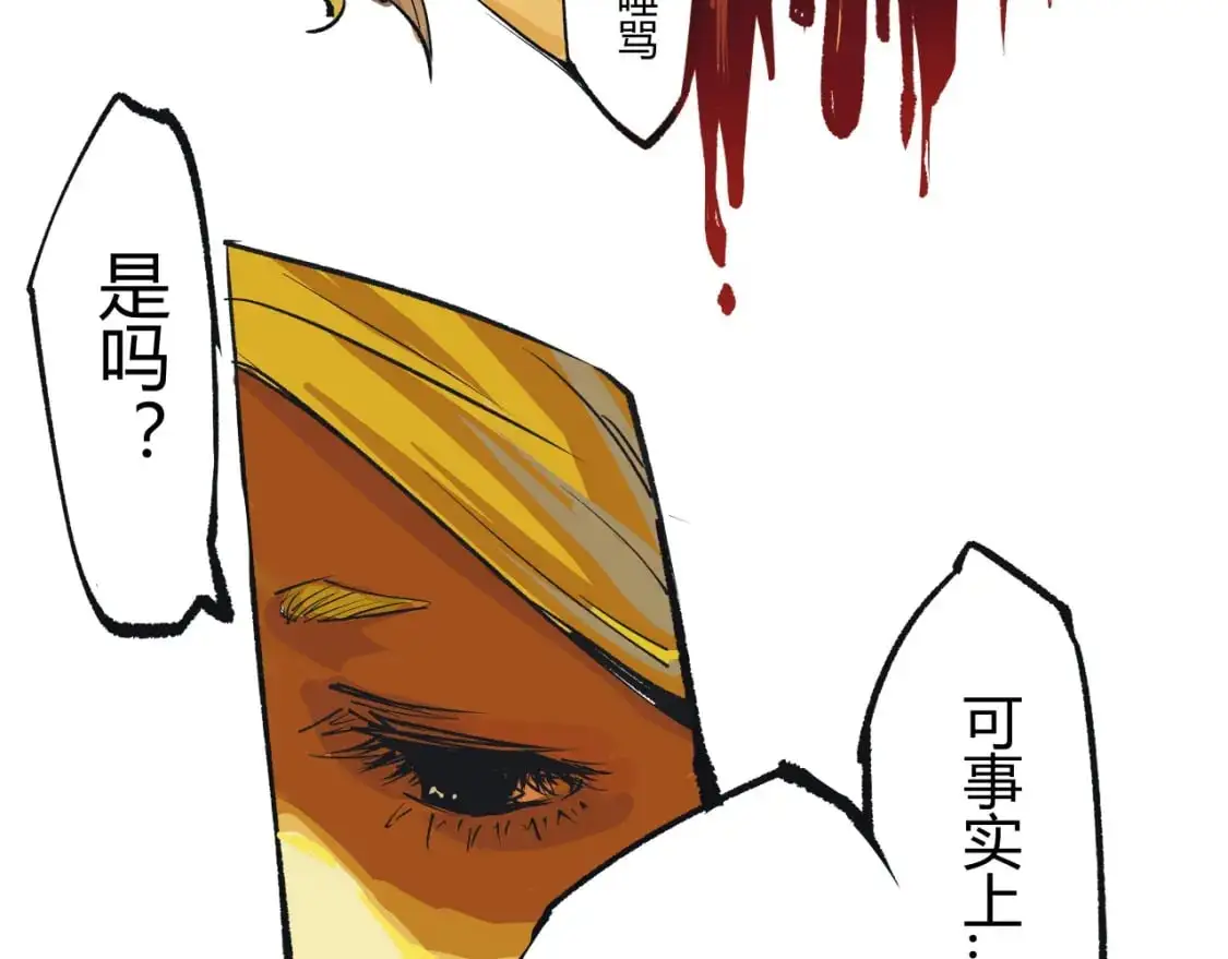 第99话 美好时代15