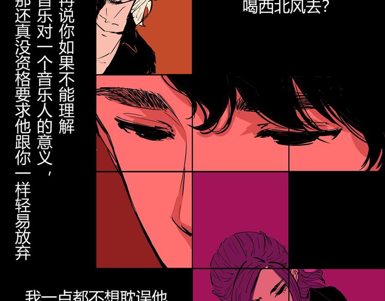 第57话 婚姻坟墓187