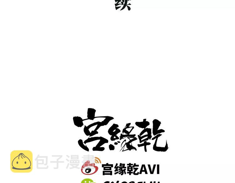 第30话 坦白142