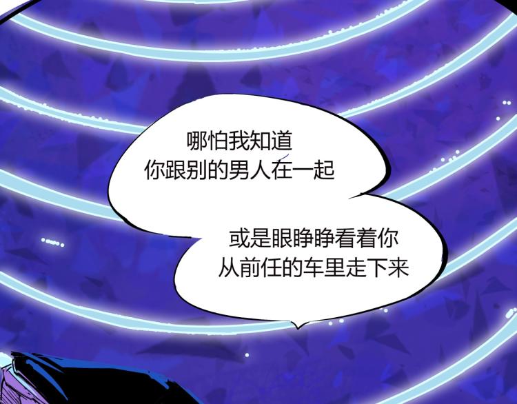 第74话 爱情百分比35