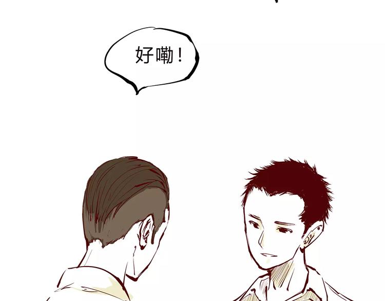 第38话 当故事照进现实120
