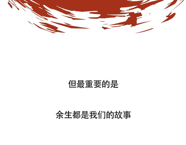 第52话 留步130