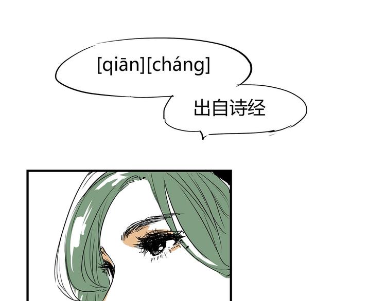 第59话 拍张照吧90