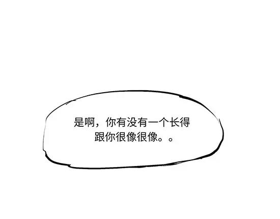 第10话 错误的时间对的人26