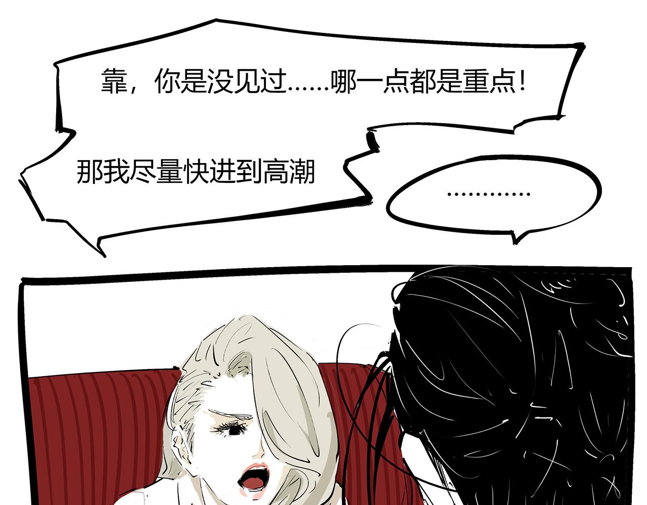 第84话 入场180