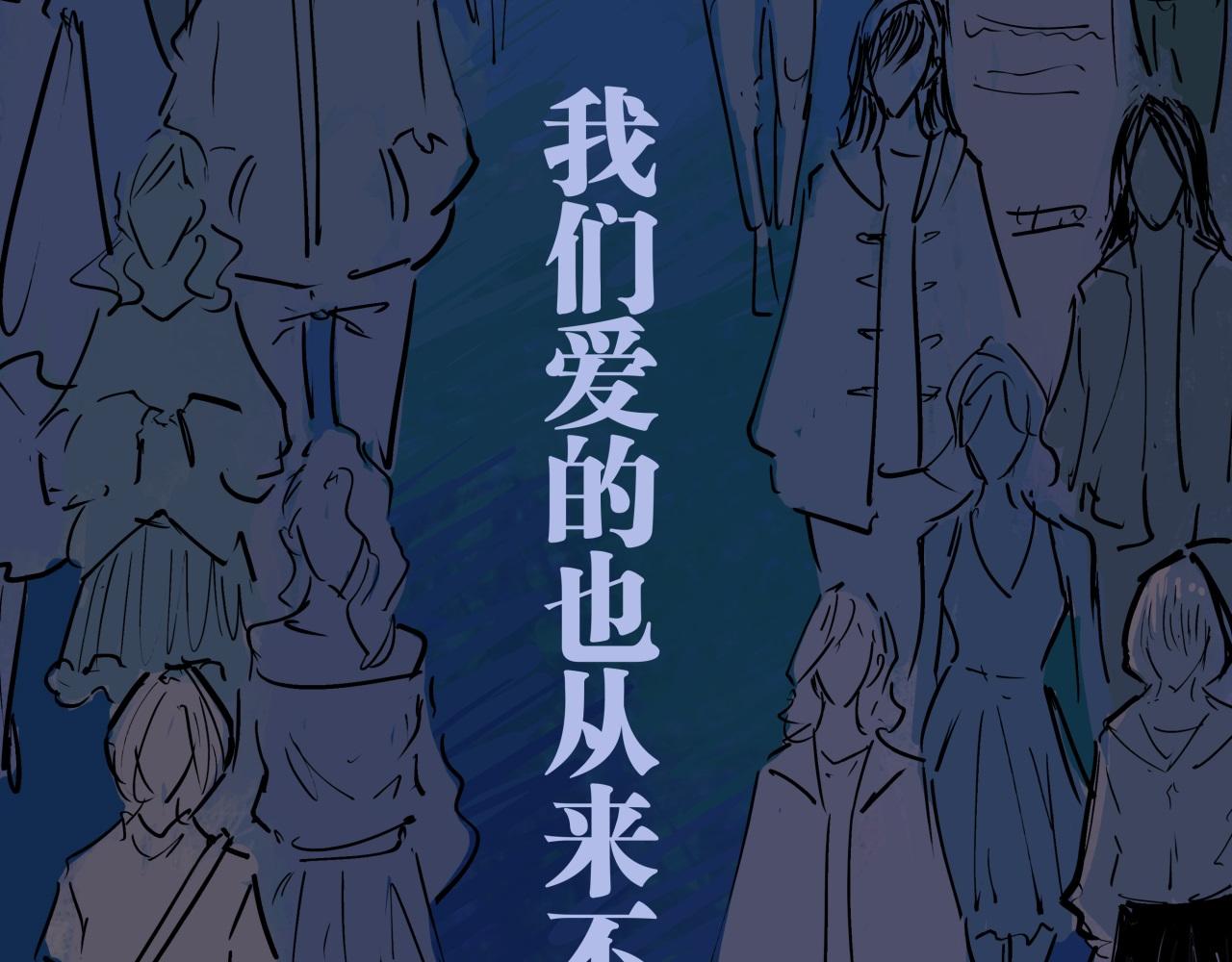 第80话 剖白54