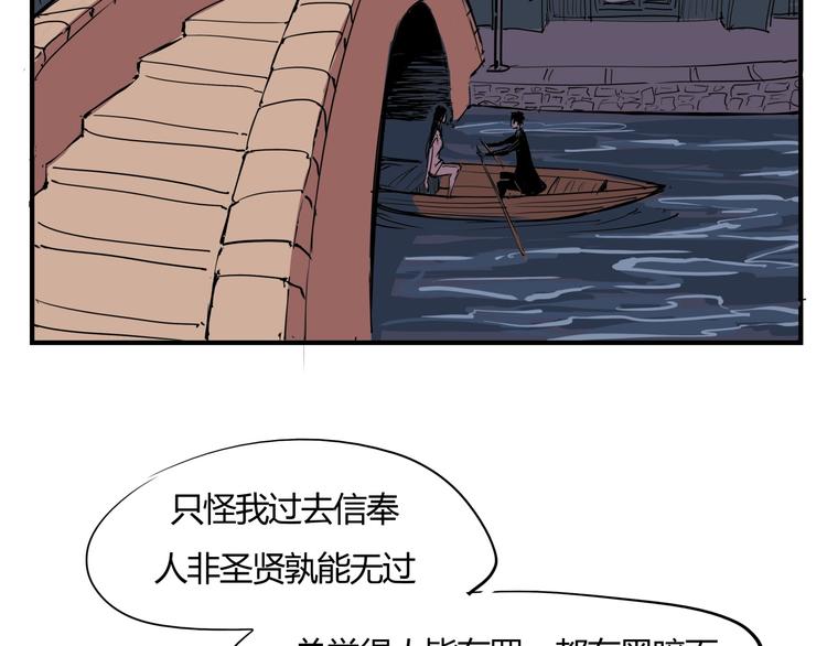 第62话 双重标准77