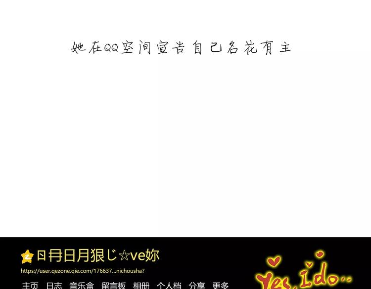 第33话 耗尽了的爱情与青春29
