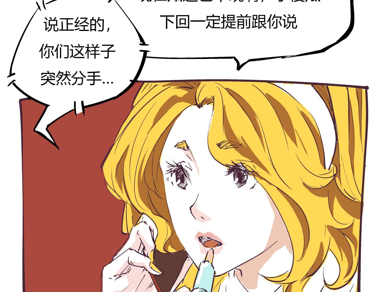 第78话 Need Me26