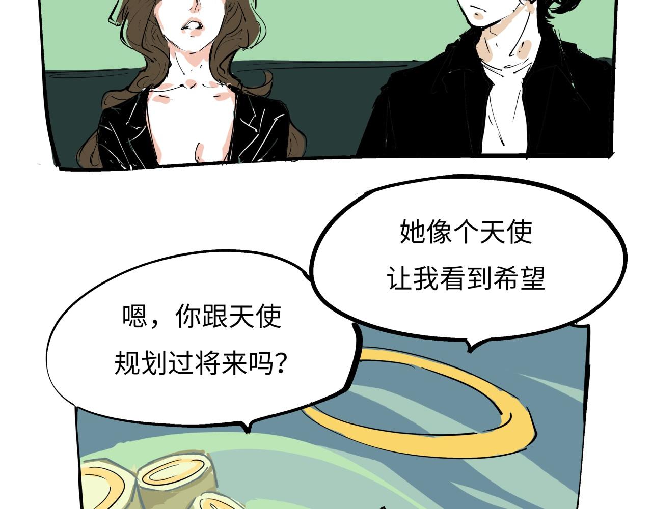 第79话 以爱之名117