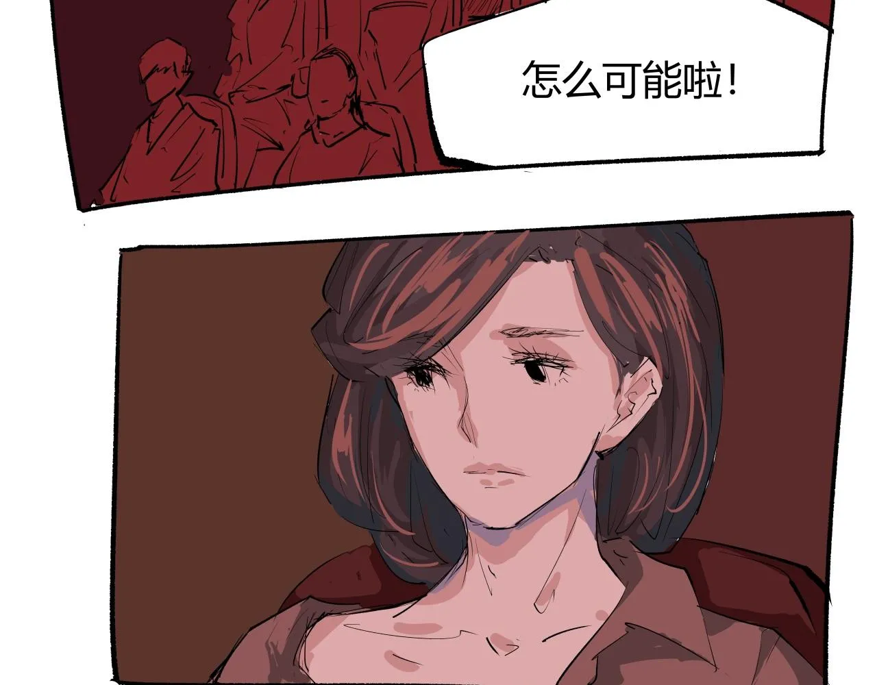 第90话 不止不休244