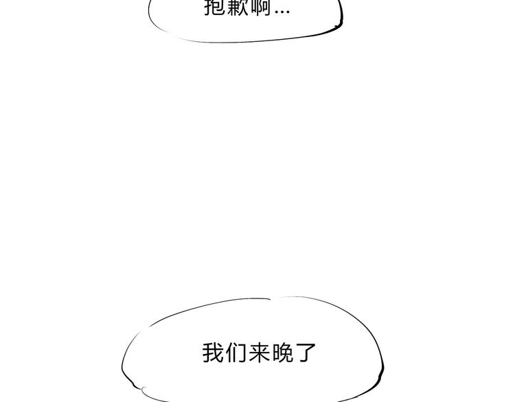 第41话 一场戏54
