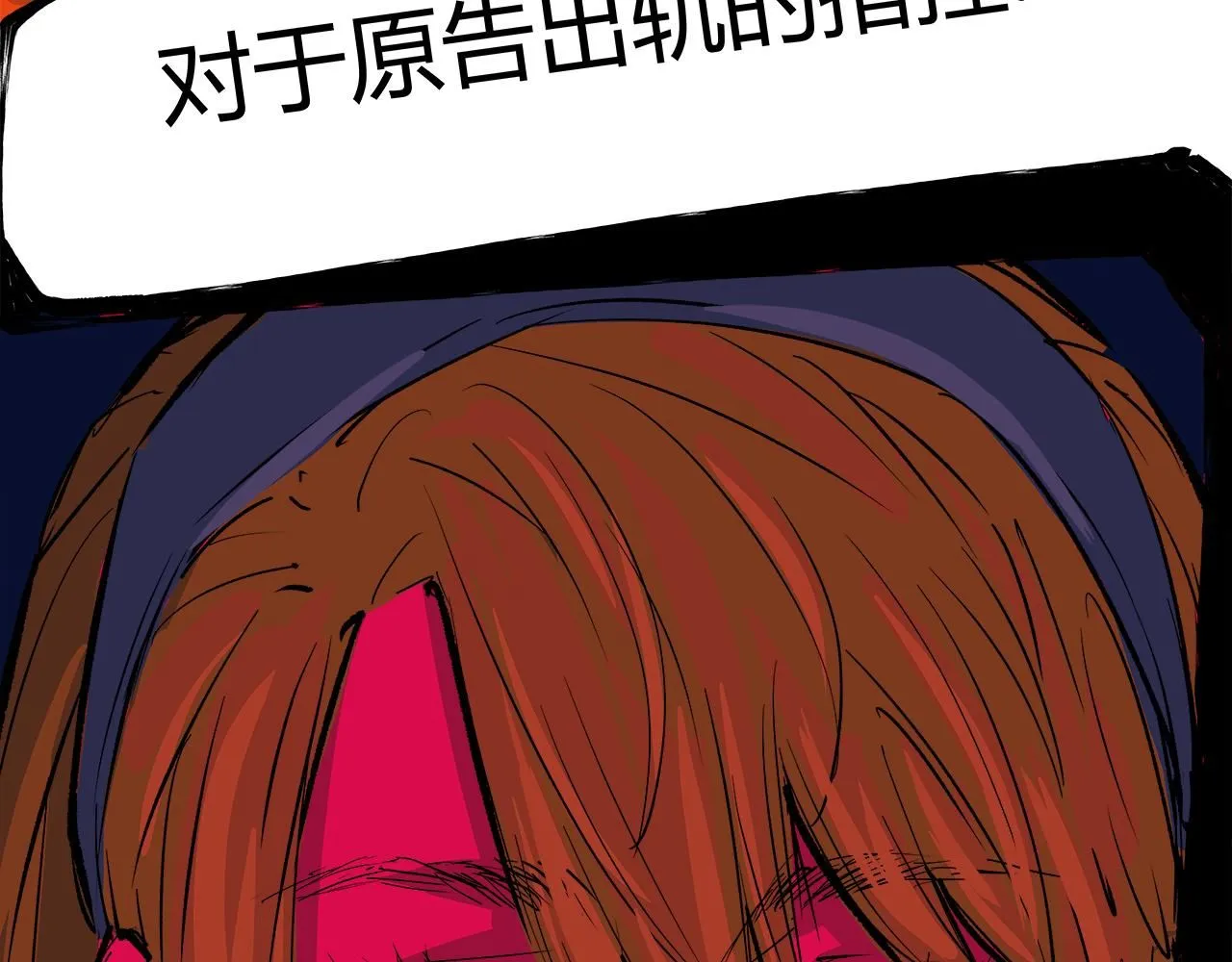第95话 自由法则381