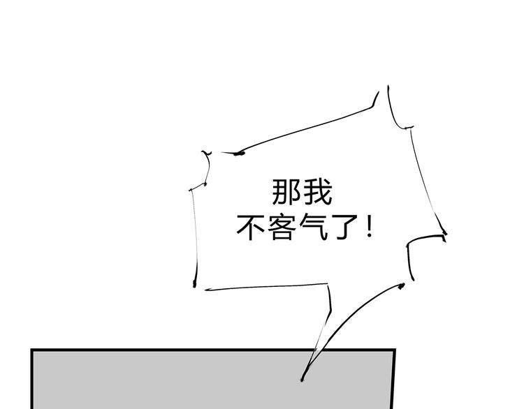 第47话 搞事情153