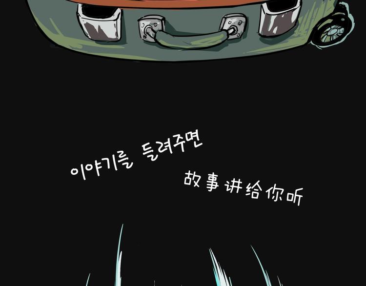 第65话 蜜糖旋涡92