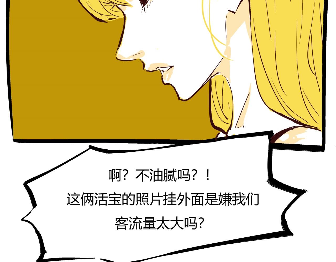 第84话 入场78