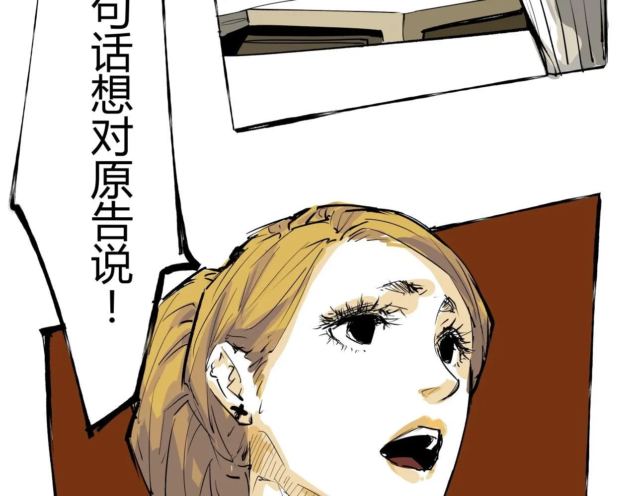 第95话 自由法则259