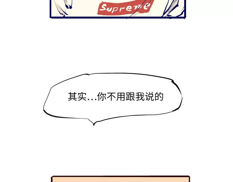 第30话 坦白130