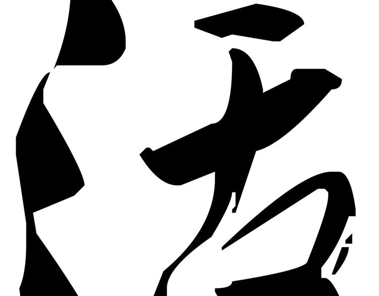 第7话 出轨70