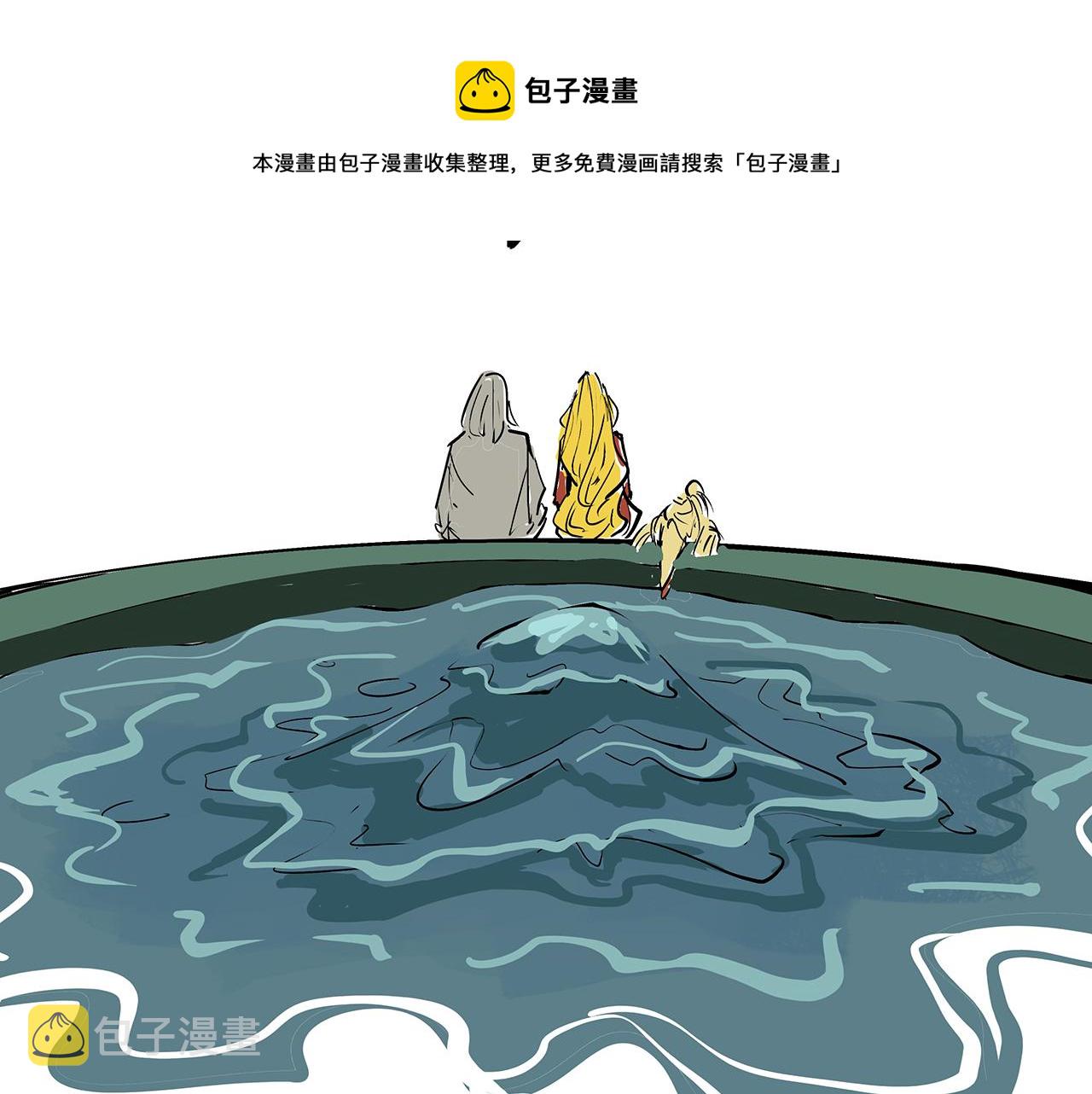 第79话 以爱之名252
