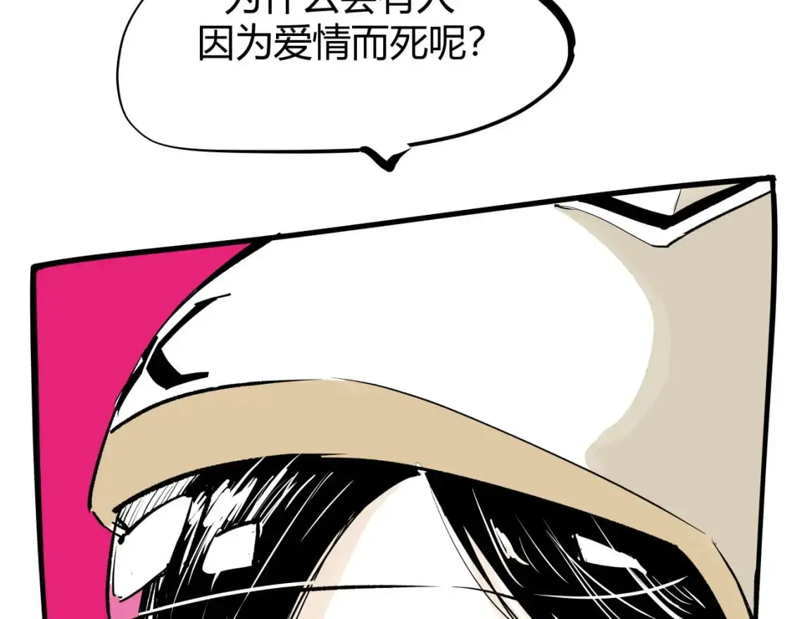 第99话 美好时代503