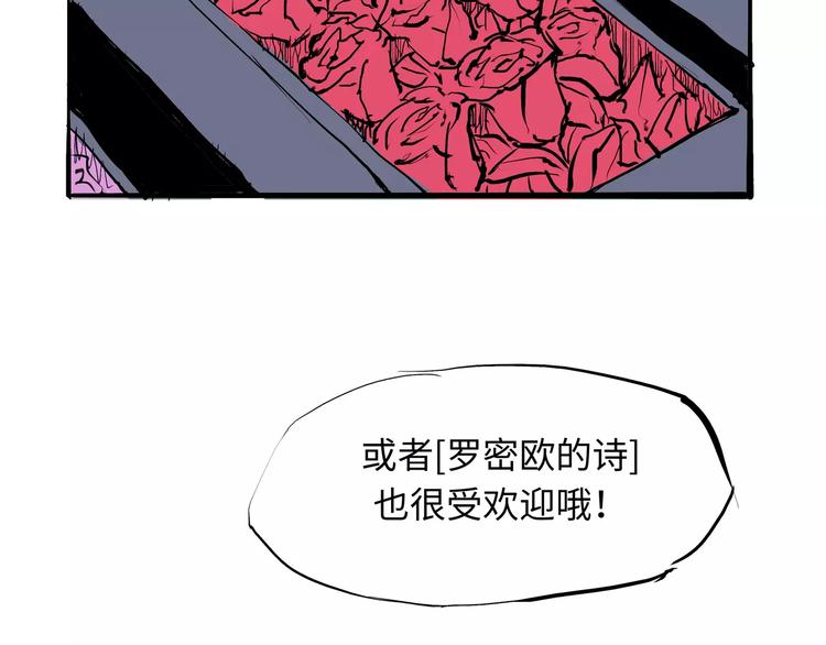 第25话 温柔的谎言89