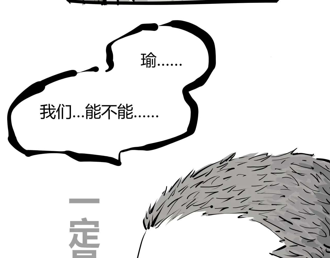 第103话  聚散离合122