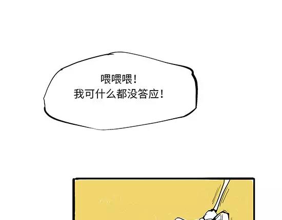 第12话 欺骗15