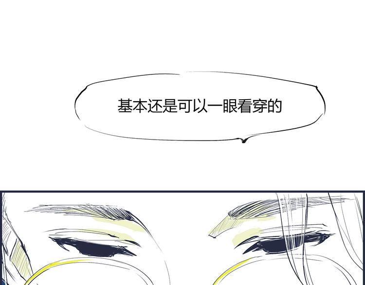 第51话 安缪102