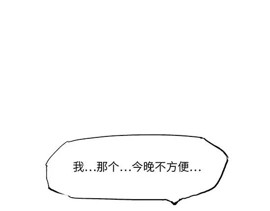 第2话 出色的演员228
