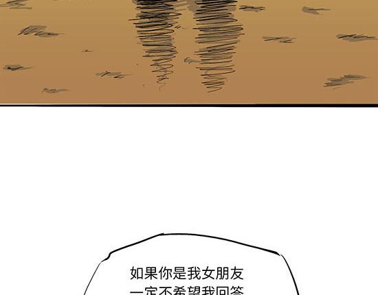 第12话 欺骗36