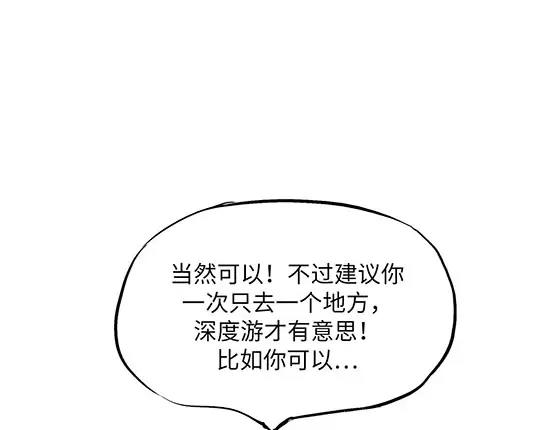 第2话 出色的演员145