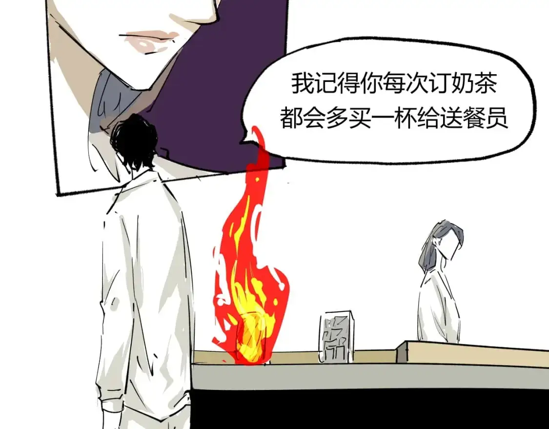 第97话  情关难断12