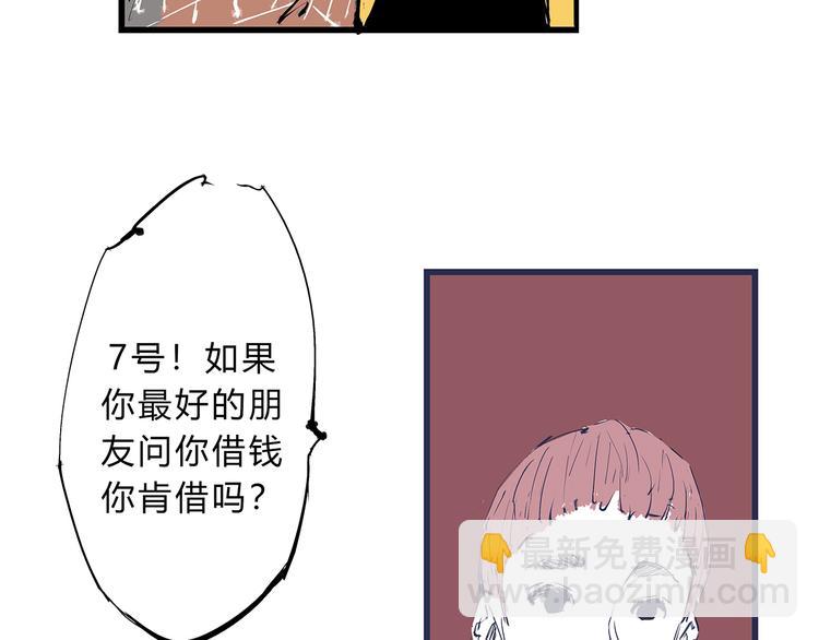 第46话 错吻132