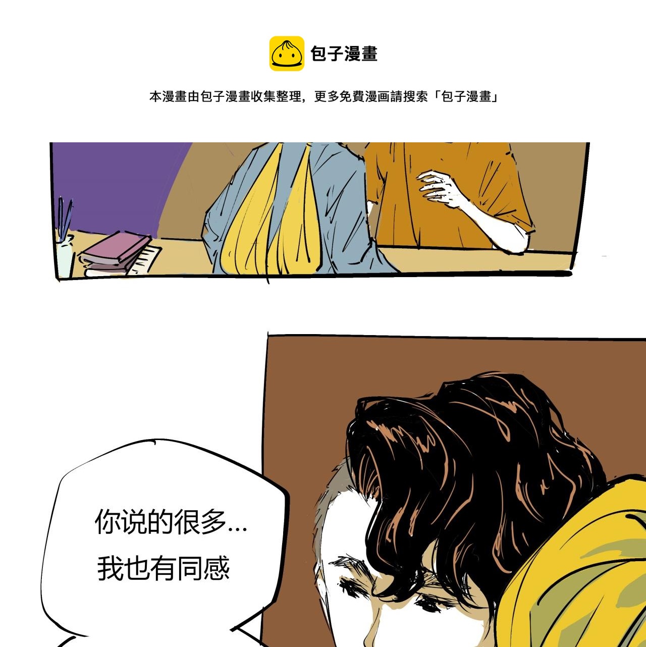 第79话 以爱之名192