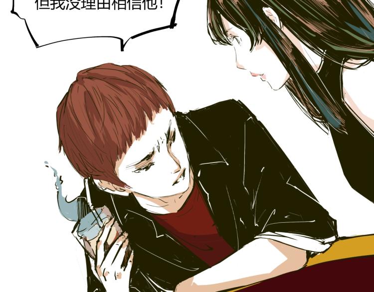 第73话  涟漪176