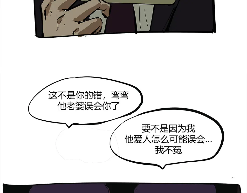 第102话 一念之间112
