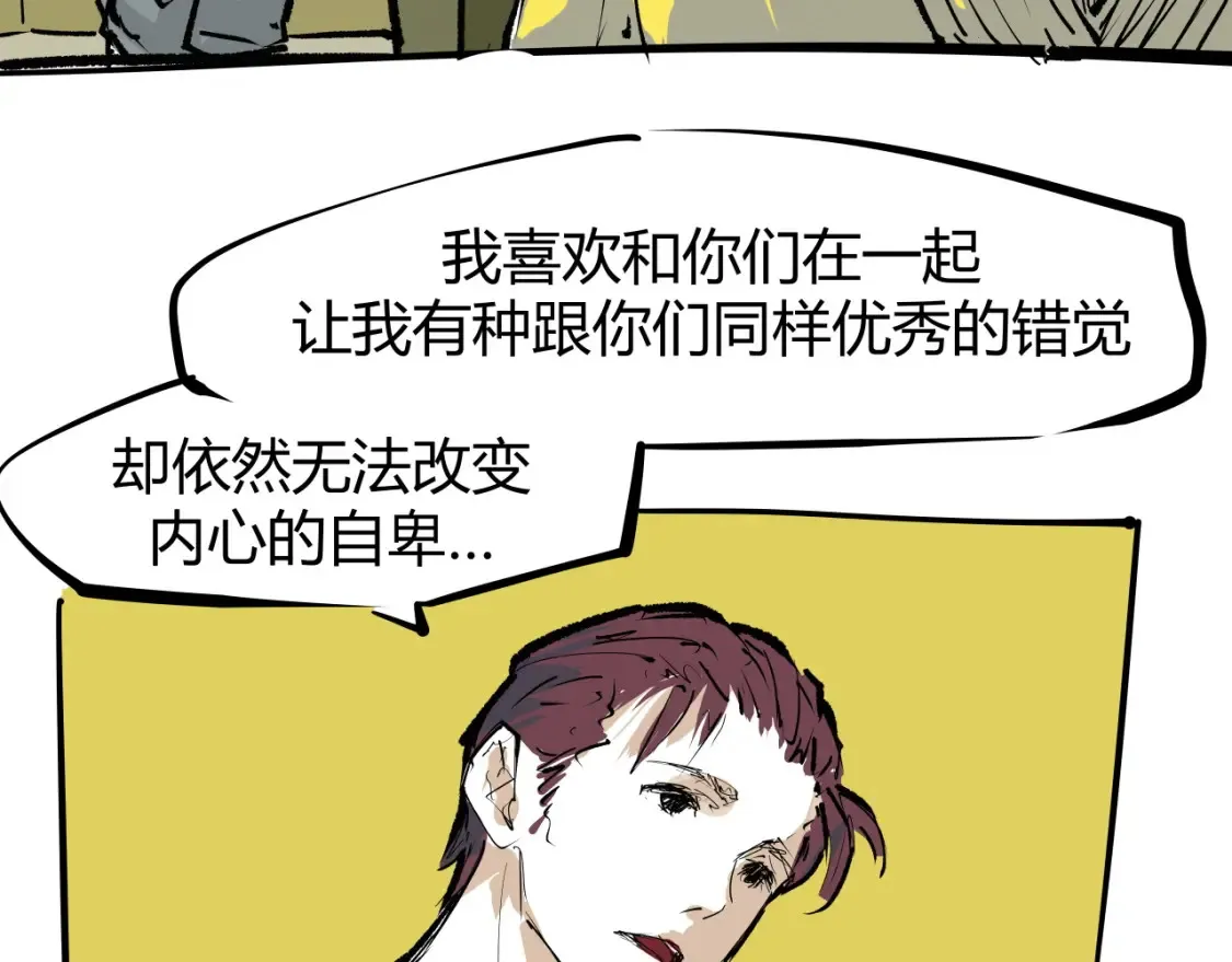 第100话 一言难尽360