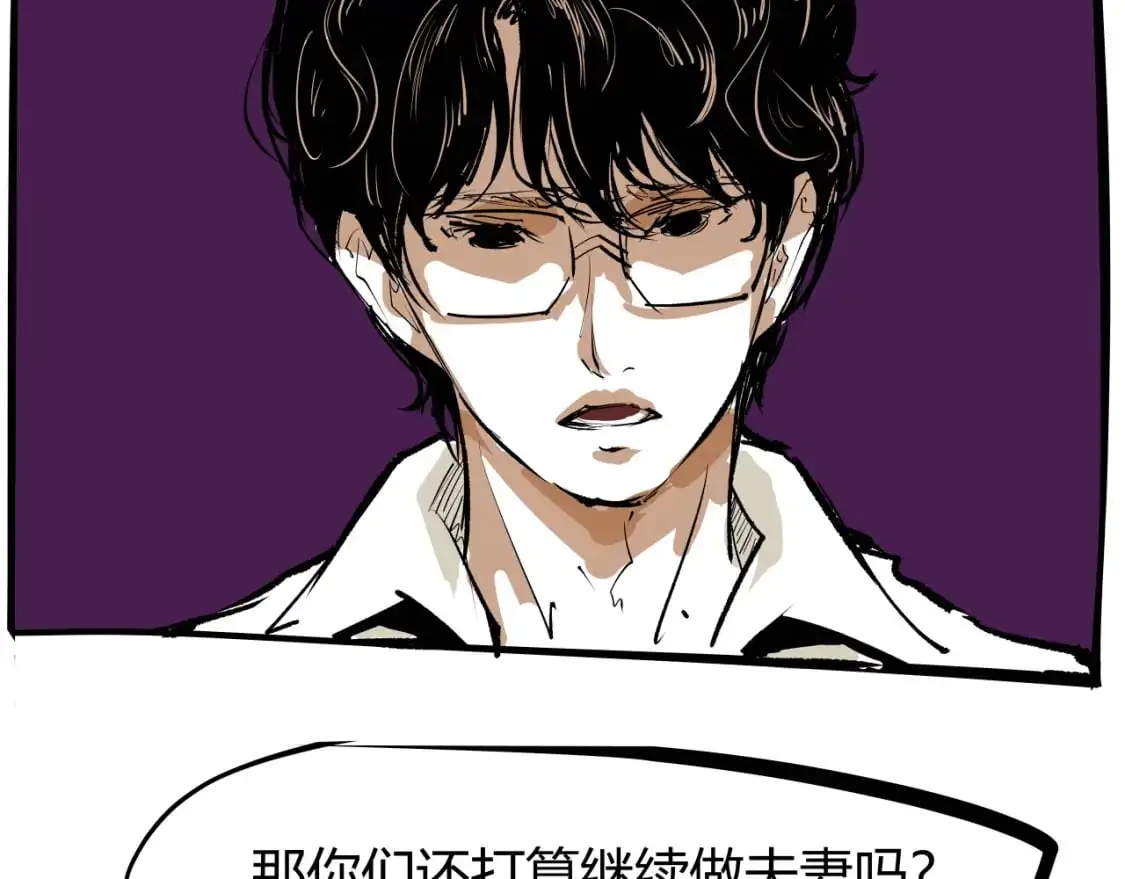 第99话 美好时代356