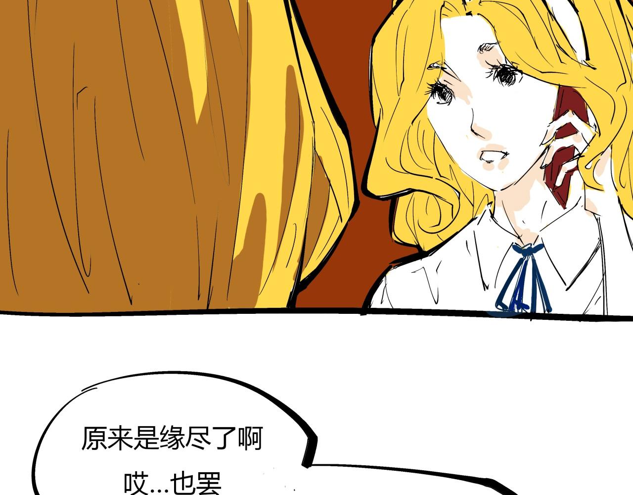 第78话 Need Me41