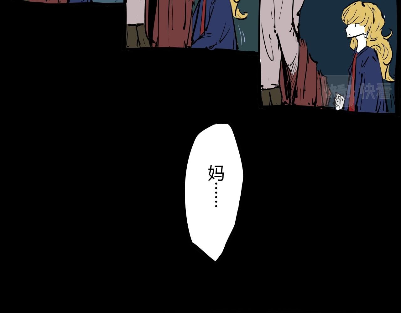 第86话 爱久见人心36