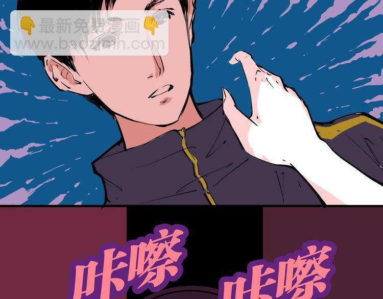 第66话 碰面25