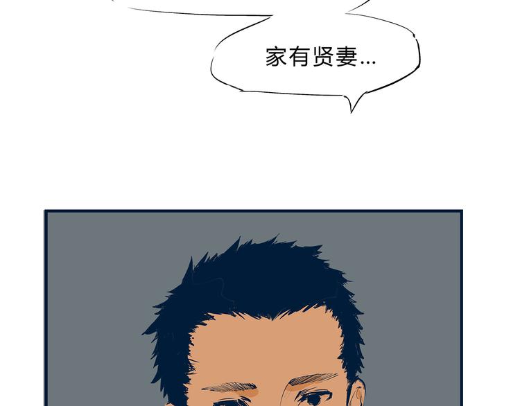 第41话 一场戏123