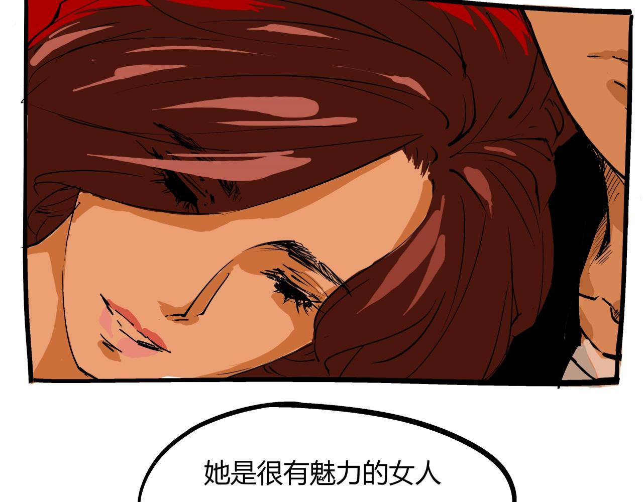 第78话 Need Me69