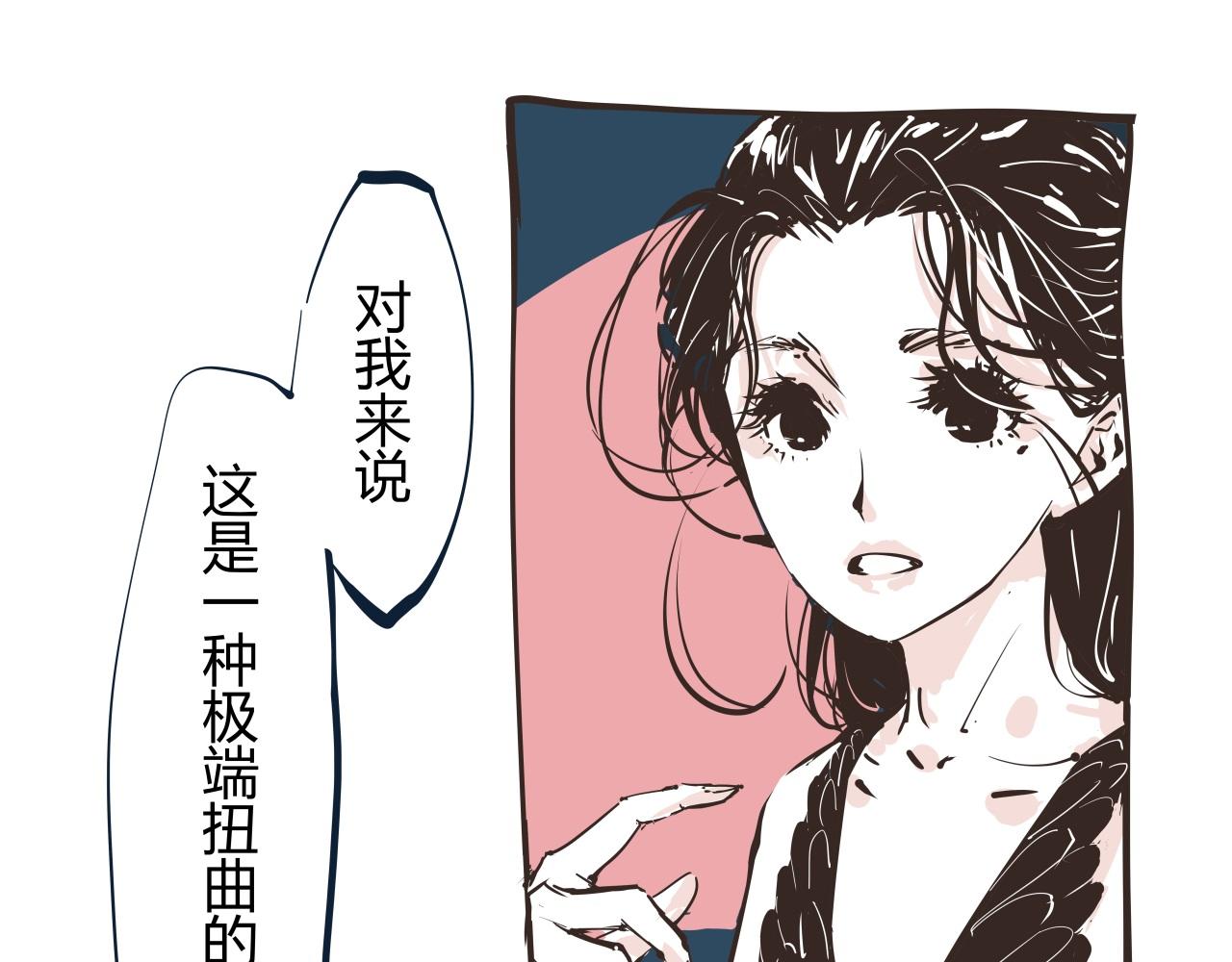 第86话 爱久见人心208