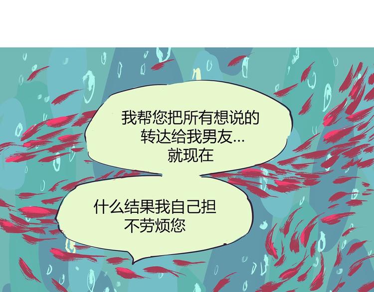 第52话 留步15
