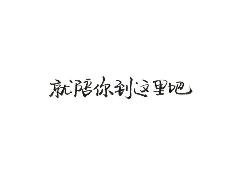 第42话 可爱女人282