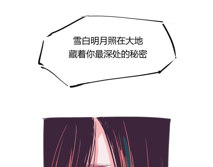 第73话  涟漪20