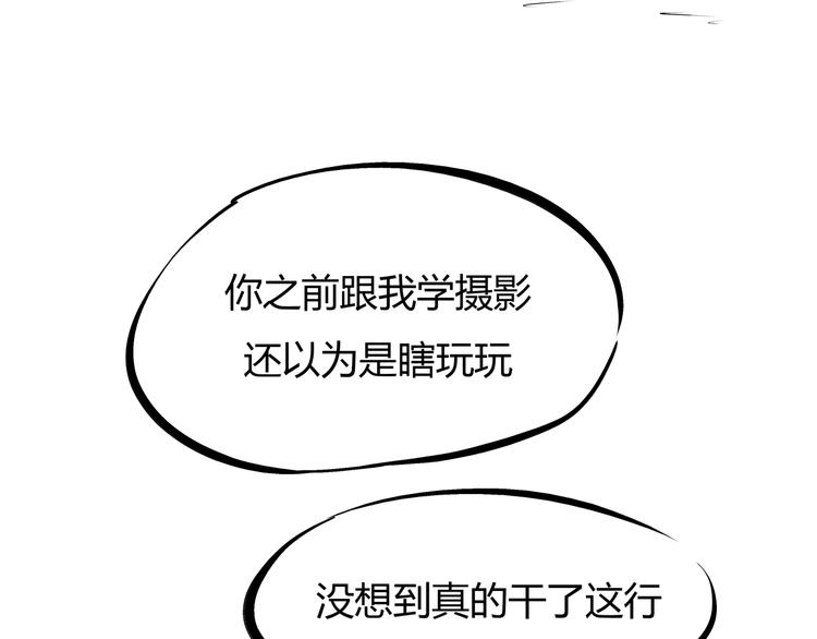 第69话 只是朋友144